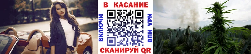 Цена Шилка Бошки Шишки  СОЛЬ  гидра ТОР  Амфетамин  COCAIN  Гашиш 