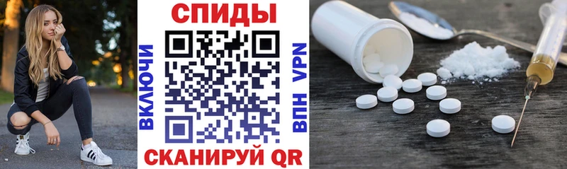 наркота  Шилка  АМФ 97% 