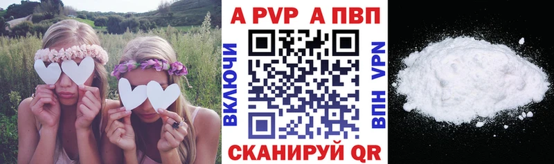 Alpha-PVP Crystall Шилка