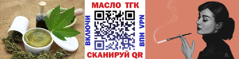 Еда ТГК марихуана  купить закладку  Шилка 