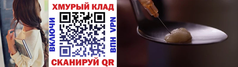 где продают   Шилка  ГЕРОИН афганец 