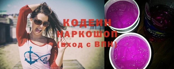 бутират Ростов