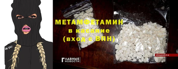 альфа пвп Белоозёрский