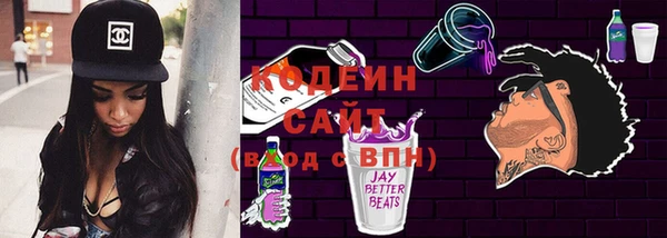 сатива Россошь