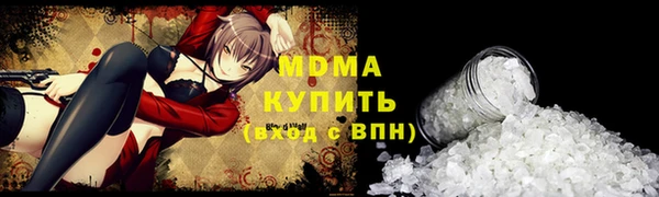 альфа пвп Белоозёрский