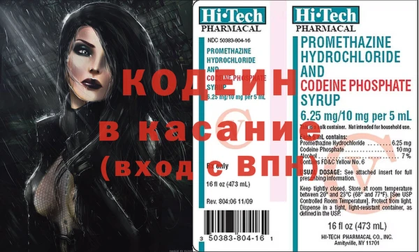 бутират Ростов
