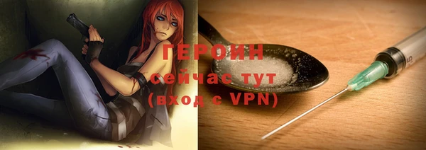 мефедрон мука Богданович