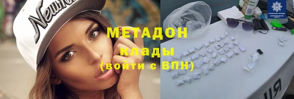 альфа пвп Белоозёрский