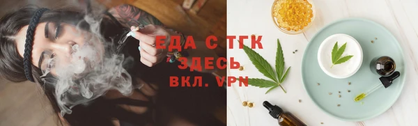прущий лед Рославль