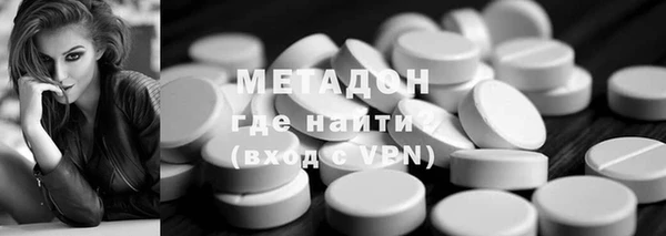 альфа пвп Белоозёрский