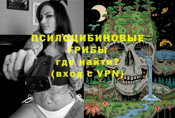 бутират Ростов