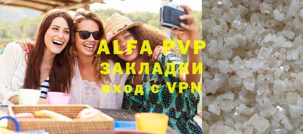альфа пвп Белоозёрский