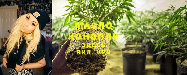 прущий лед Рославль