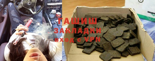альфа пвп Белоозёрский