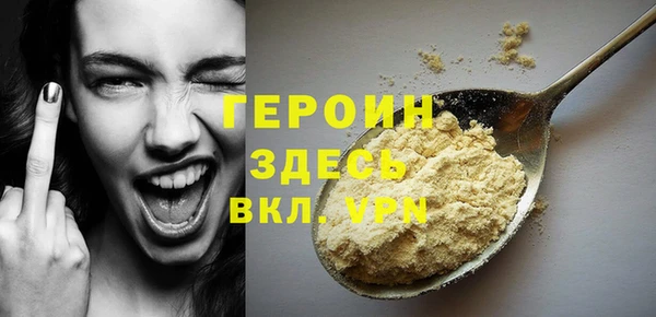 альфа пвп Белоозёрский