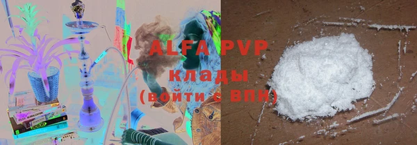 альфа пвп Белоозёрский
