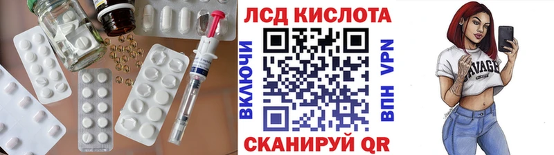 Лсд 25 экстази кислота  Шилка 