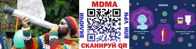MDMA VHQ  где купить   Шилка 