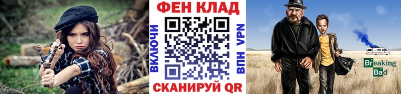 Метамфетамин пудра  как найти   Шилка 
