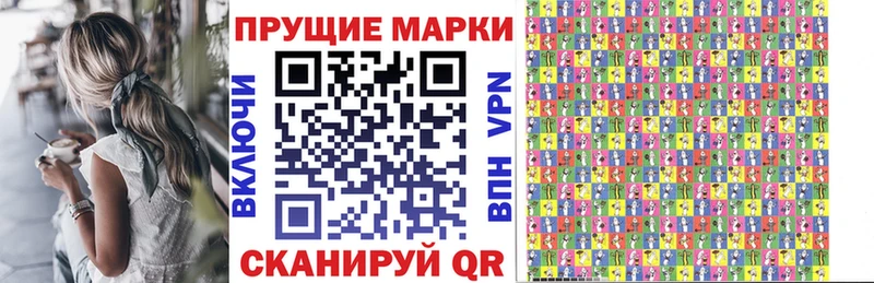 Марки NBOMe 1500мкг Шилка