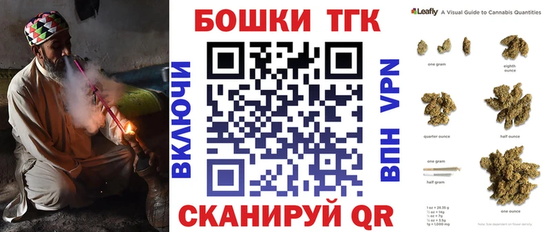 OMG ссылки  Шилка  Марихуана гибрид 